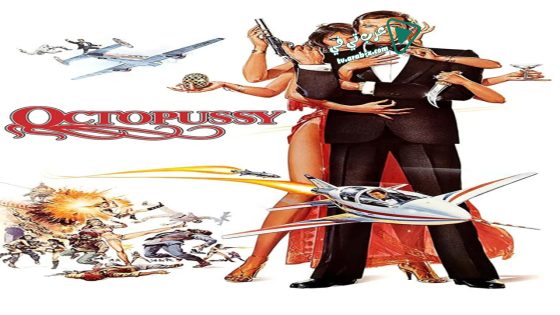 فيلم Octopussy 1983 مترجم