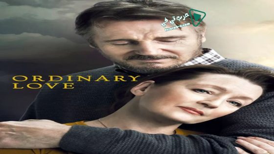 فيلم Ordinary Love 2019 مترجم