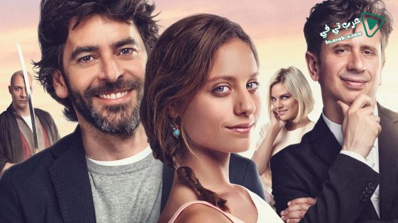 فيلم Our Lovers 2016 مترجم