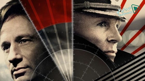 فيلم Phantom 2013 مترجم