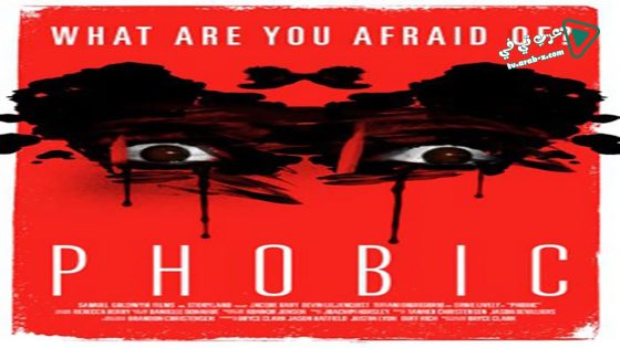 فيلم Phobic 2020 مترجم