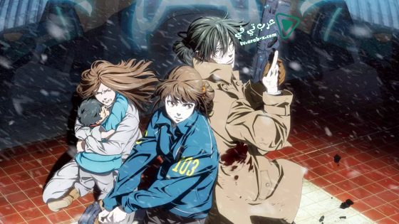 فيلم Psycho Pass: Sinners of the System Case.1 Crime and Punishment 2019 مترجم