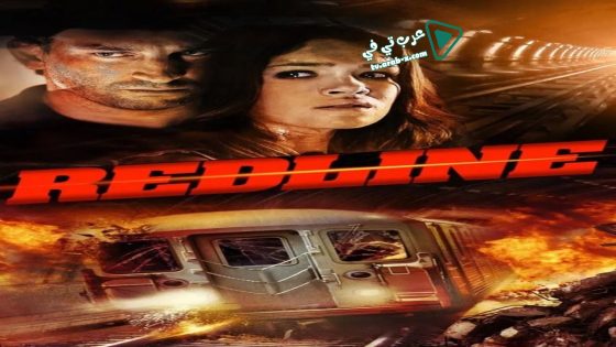فيلم Red Line 2013 مترجم