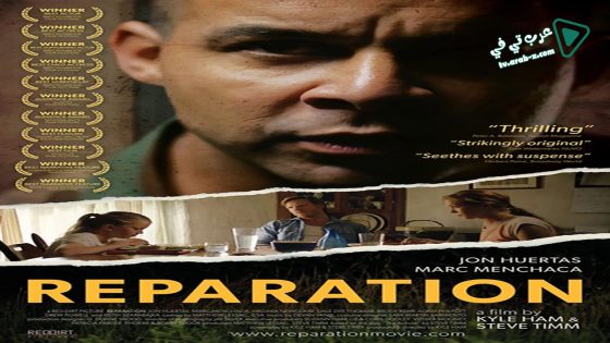 فيلم Reparation 2015 مترجم