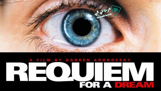 فيلم Requiem for a Dream 2000 مترجم