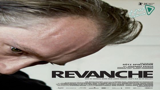 فيلم Revanche 2008 مترجم