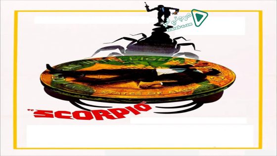 فيلم Scorpio 1973 مترجم