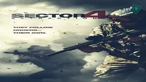 فيلم Sector 4: Extraction 2014 مترجم