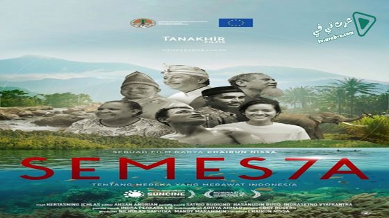 فيلم Semesta 2018 مترجم