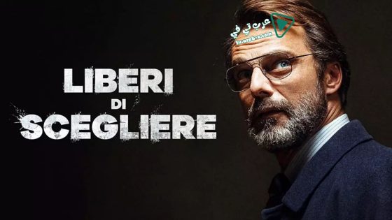 فيلم Sons of ‘Ndrangheta 2019 مترجم