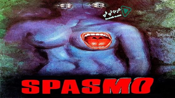 فيلم Spasmo 1974 مترجم