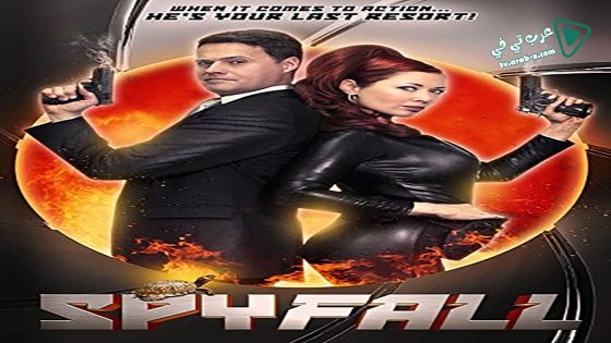 فيلم Spyfall 2014 مترجم