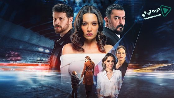 مسلسل الغزال الحلقة 2 مترجم