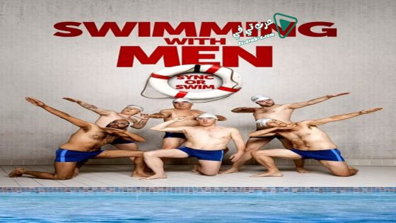 فيلم Swimming with Men 2018 مترجم