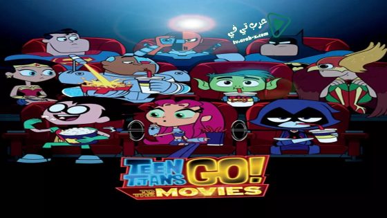 فيلم Teen Titans Go! To the Movies 2018 مترجم