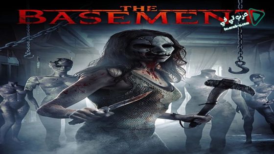 فيلم The Basement 2017 مترجم