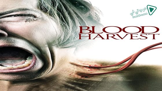 فيلم The Blood Harvest 2016 مترجم