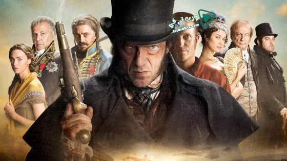 فيلم The Emperor of Paris 2018 مترجم