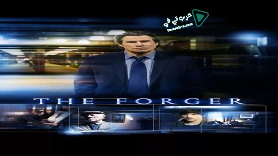 فيلم The Forger 2014 مترجم