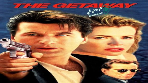 فيلم The Getaway 1994 مترجم