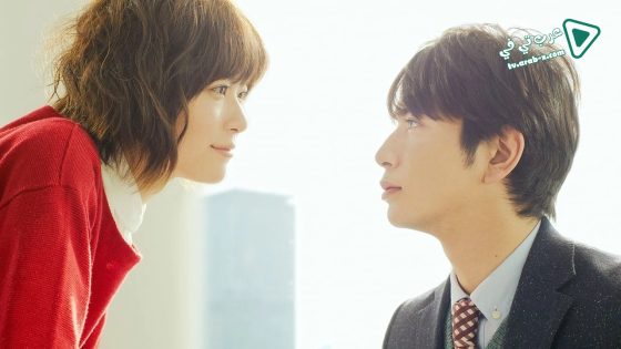 فيلم The Girl in the Sun 2013 مترجم