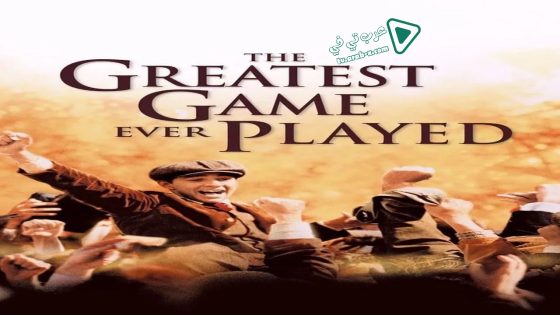 فيلم The Greatest Game Ever Played 2005 مترجم