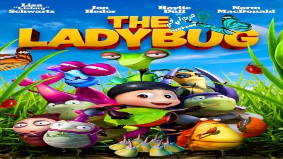 فيلم The Ladybug 2018 مترجم