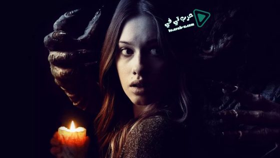 فيلم The Midnight Man 2016 مترجم