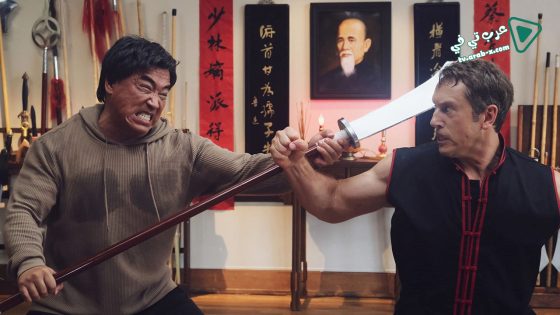 فيلم The Paper Tigers 2020 مترجم