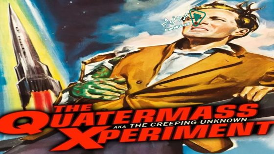 فيلم The Quatermass Xperiment 1955 مترجم