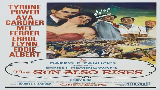 فيلم The Sun Also Rises 1957 مترجم