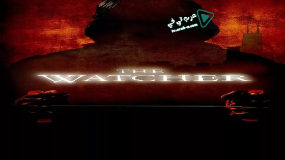 فيلم The Watcher 2000 مترجم