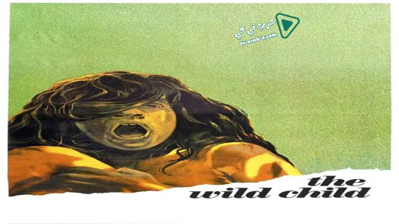 فيلم The Wild Child 1970 مترجم