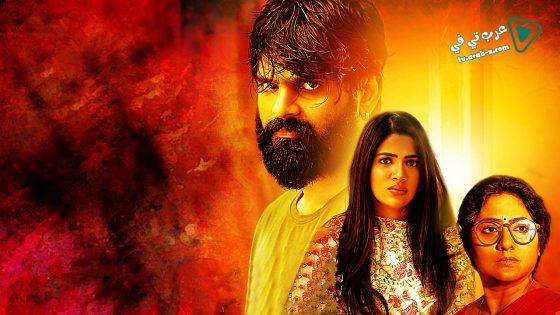 فيلم Thippara Meesam 2020 مترجم