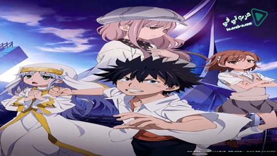 فيلم Toaru Majutsu no Index Movie Endymion no Kiseki 2013 مترجم