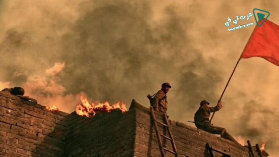 فيلم Towards The River Glorious 2019 مترجم