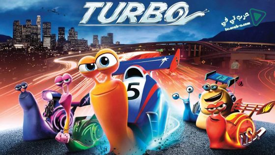 فيلم Turbo 2013 مترجم