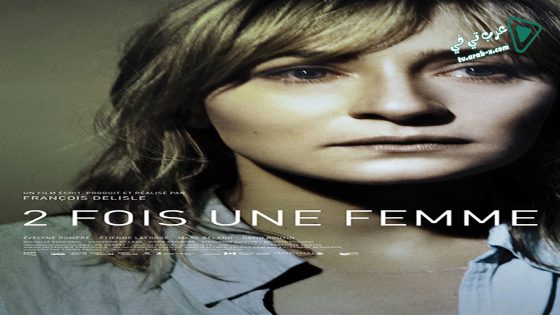 فيلم Twice 2010 مترجم