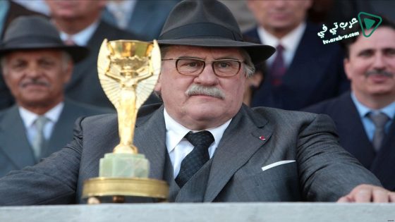 فيلم United Passions 2014 مترجم