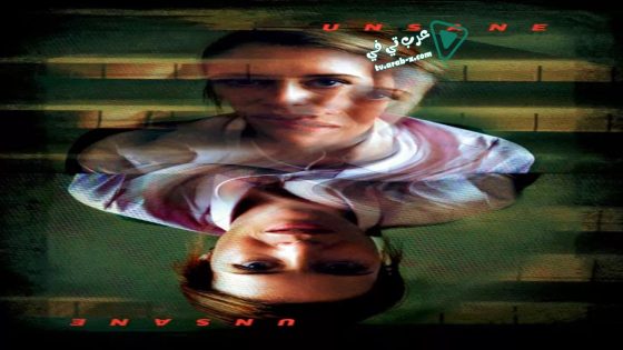 فيلم Unsane 2018 مترجم