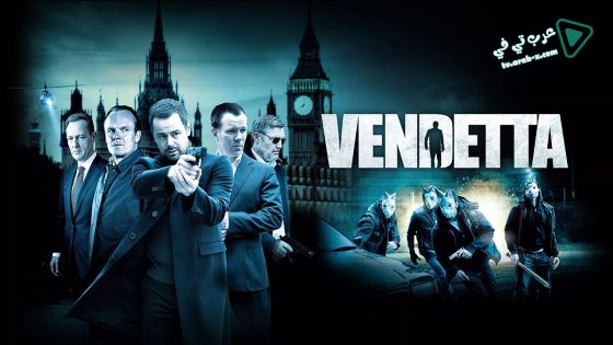 فيلم Vendetta 2013 مترجم