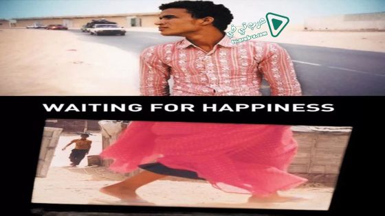 فيلم Waiting for Happiness 2002 مترجم