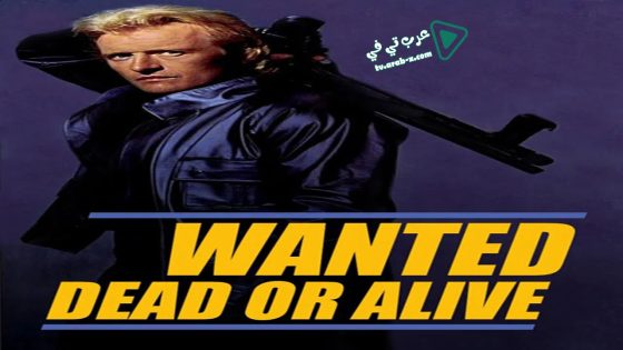 فيلم Wanted: Dead or Alive 1986 مترجم