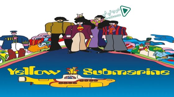 فيلم Yellow Submarine 1968 مترجم