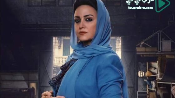 الاصلي الحلقة 9