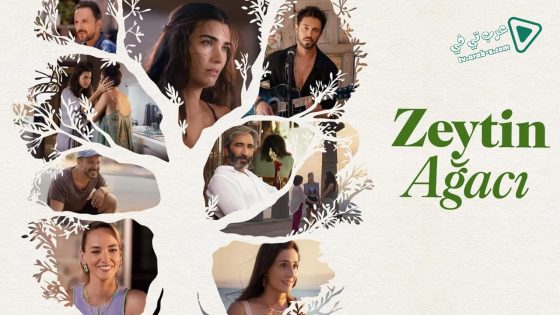 مسلسل ذات اخرى الحلقة 16 مترجم