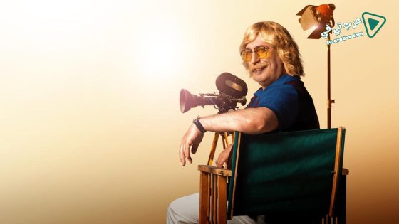 مسلسل أرشان كونيري الحلقة 8 مترجم