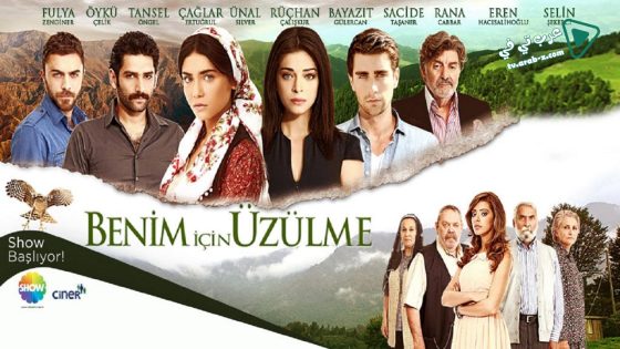 مسلسل لا تحزن لاجلي الحلقة 21 مترجم