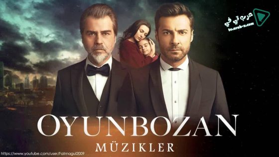 مسلسل مفسد اللعبة الحلقة 5 مترجم