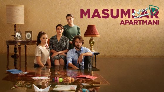 مسلسل شقة الابرياء الحلقة 71 مترجم – الأخيرة